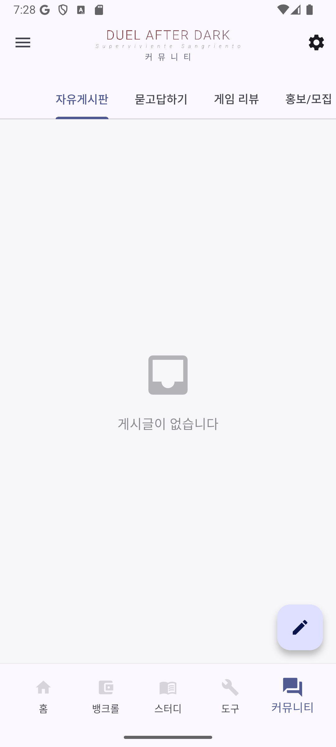 커�??�티 ?�면