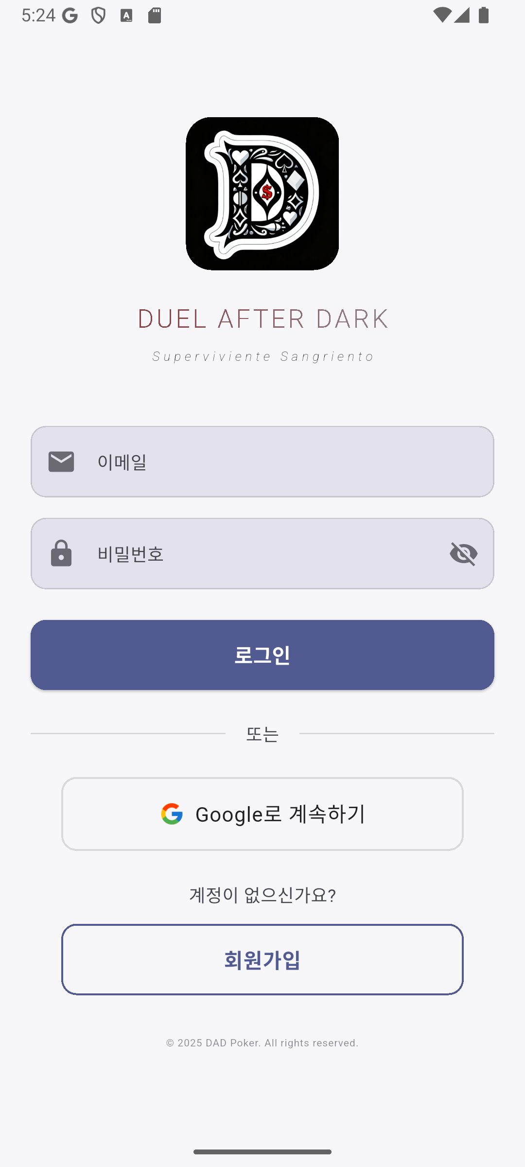 로그???�면