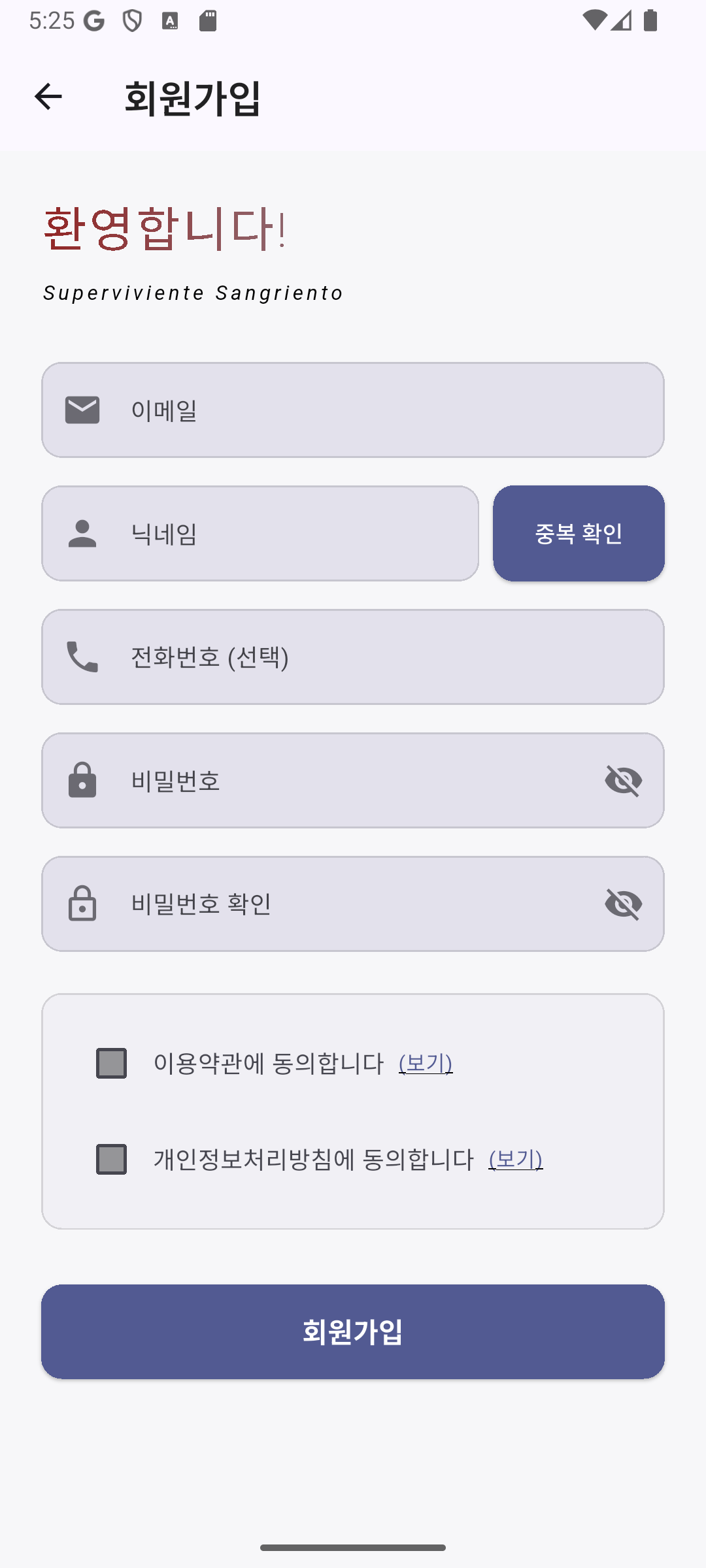 ?�로???�정